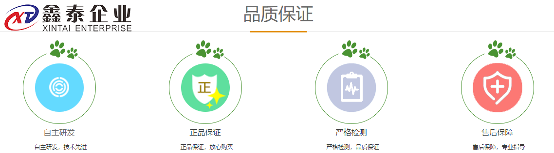 热压罐定制流程